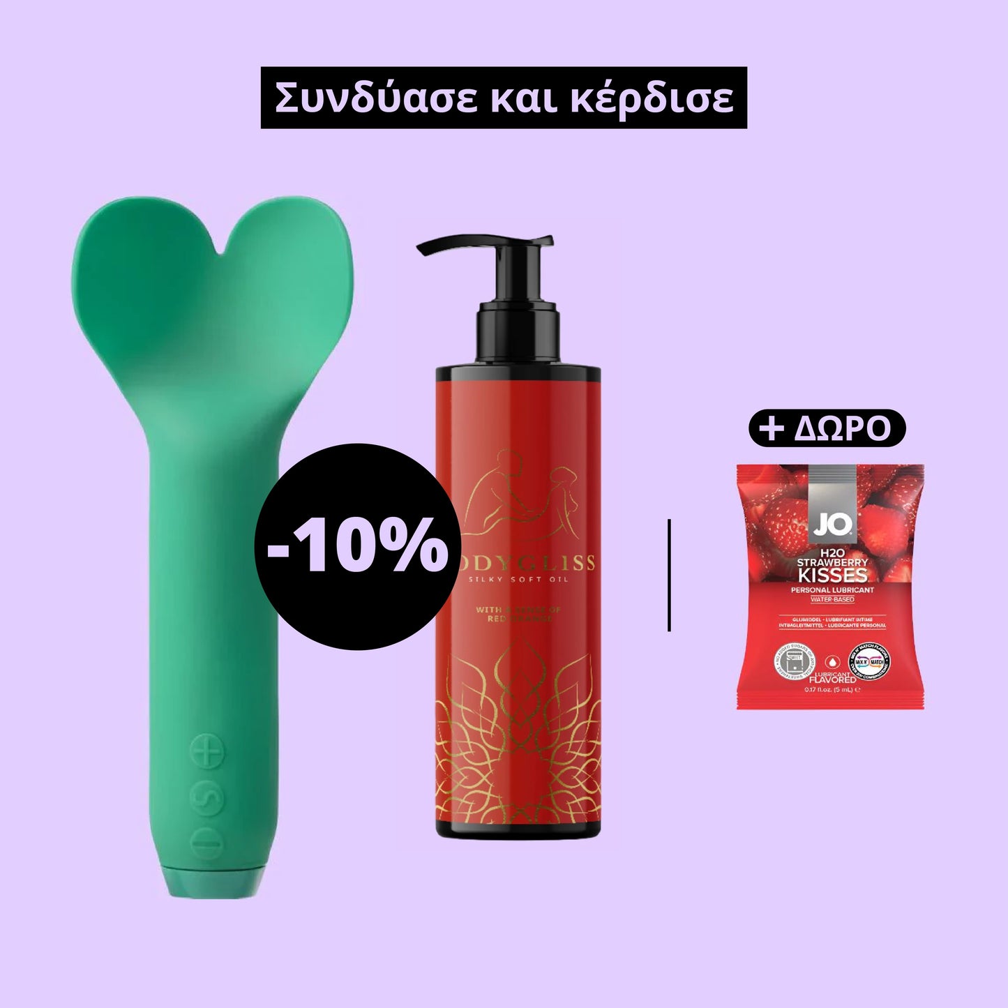 JE JOUE Amour Bullet Δονητής & BODYGLISS Λάδι Μασάζ με Άρωμα Κόκκινου Πορτοκαλιού 150ml